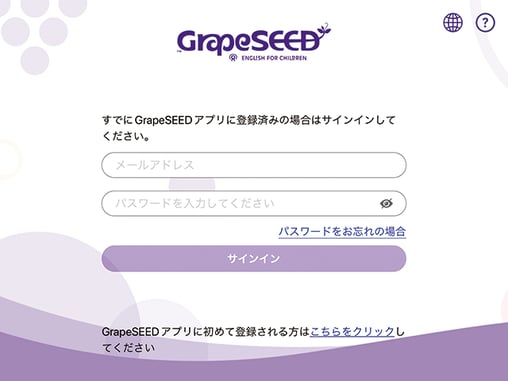 gs_login